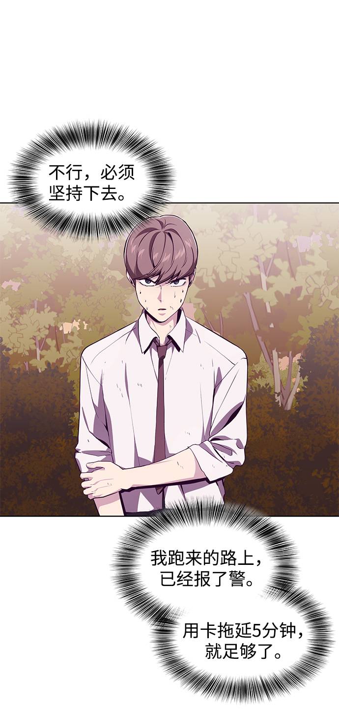 [第47话] 精神教育89
