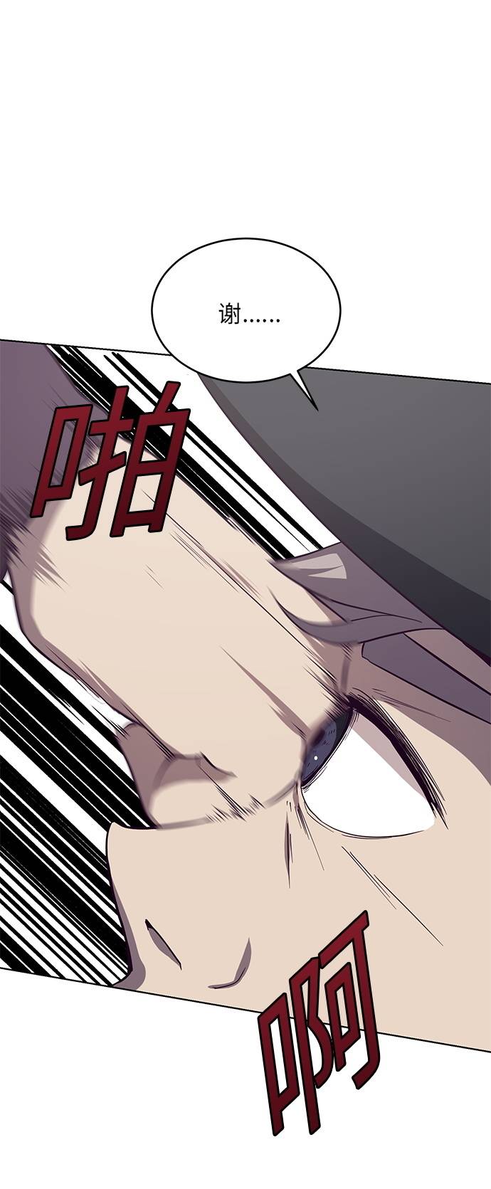 [第15话] 救援作战（2）43