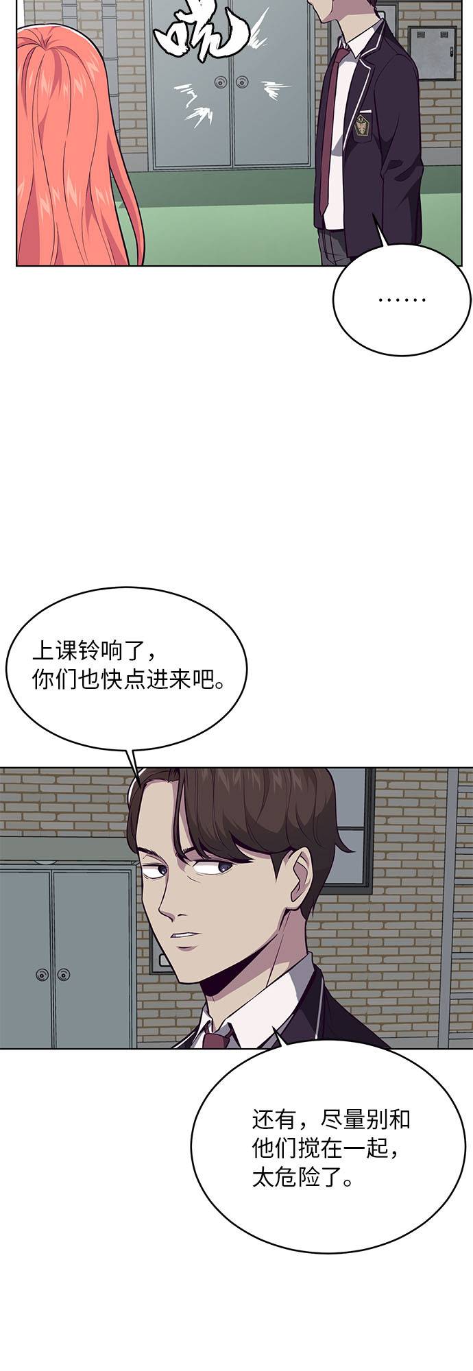 [第26话] 我们去上学啦 227