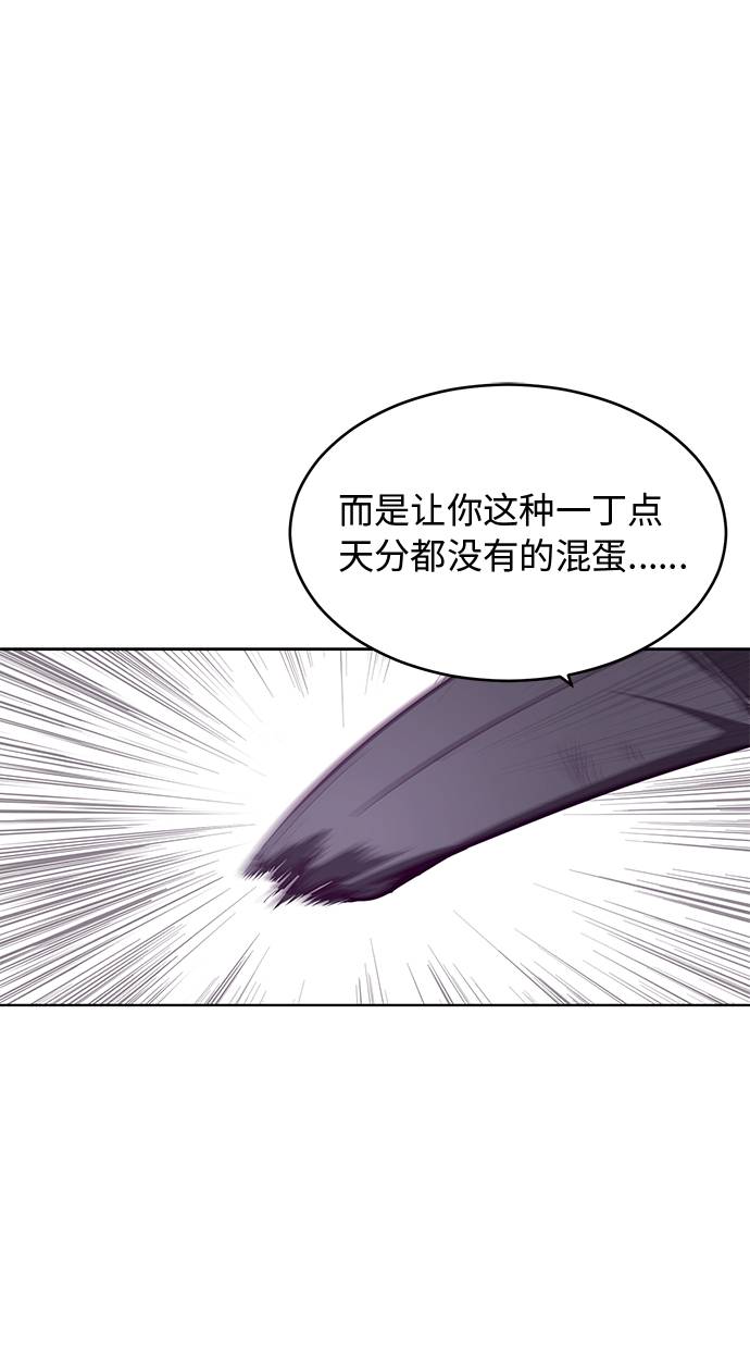 [第45话] 克服64