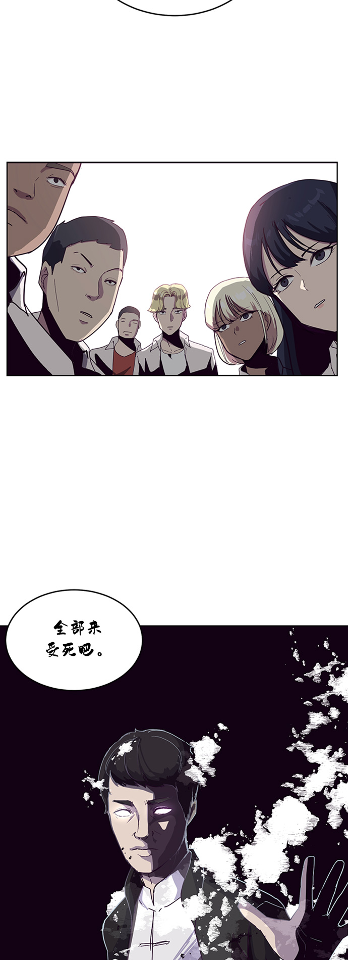 [第4话] 发光的紫水晶（3）3