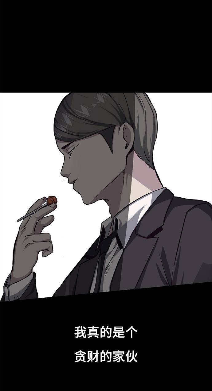 [第62话] 转折96