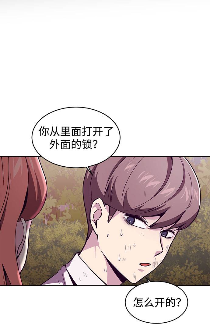 [第49话] 二重奏曲8