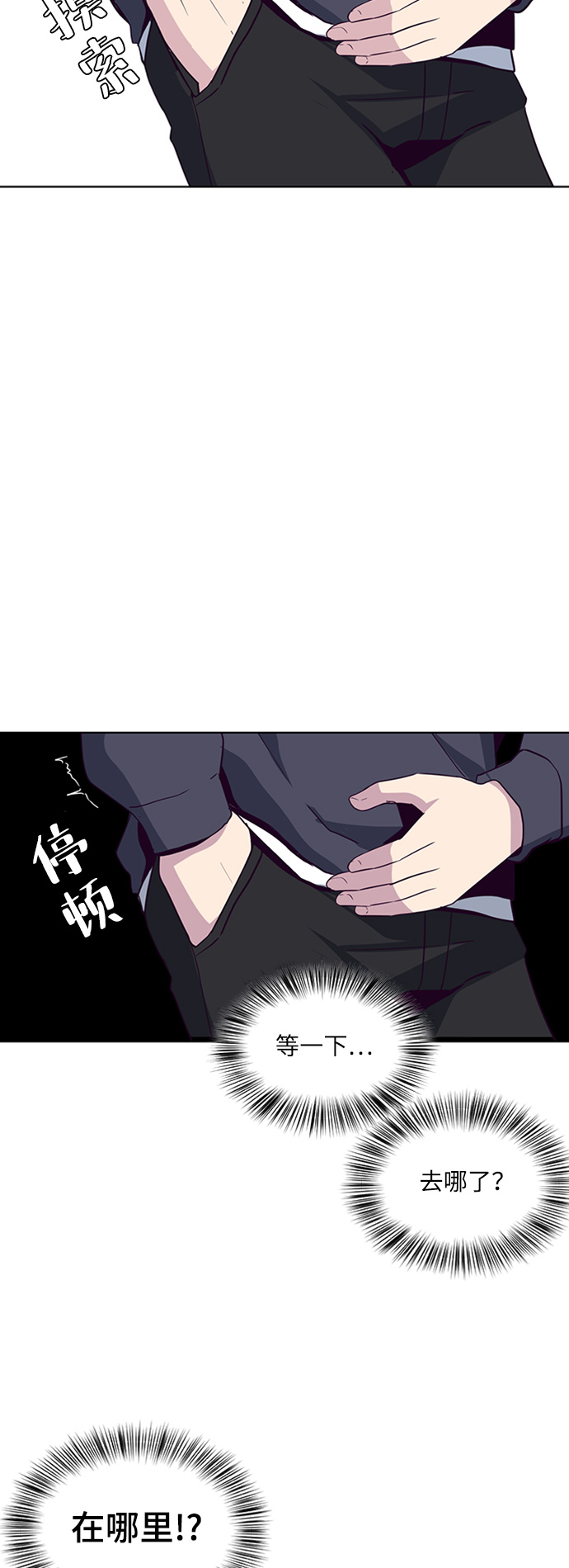 [第7话] 猫咪的灵魂16