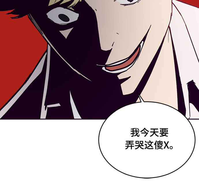 [第3话] 发光的紫水晶（2）16