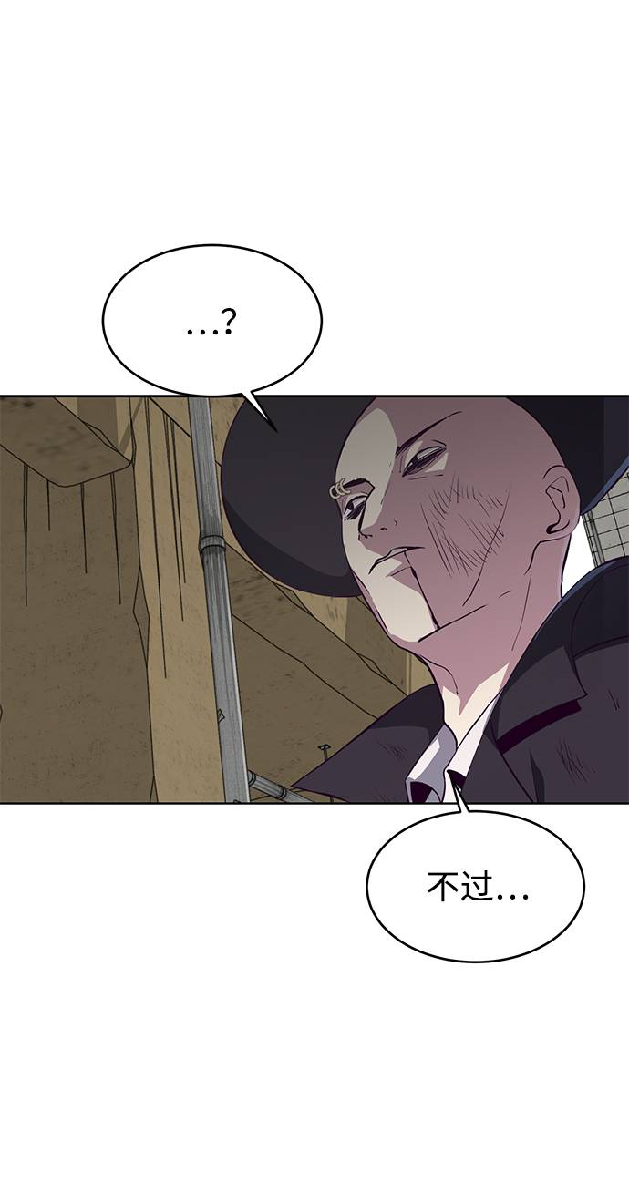 [第59话] 秘密交易39