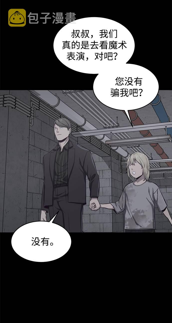 [第62话] 转折69