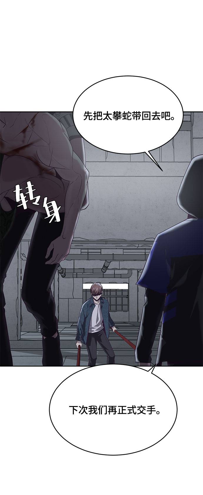 [第68话] 秘密35