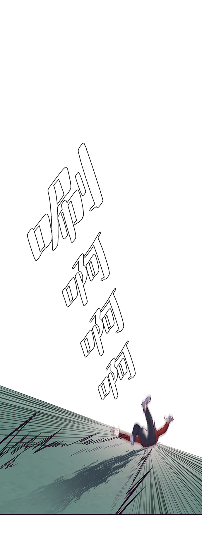 [第3话] 发光的紫水晶（2）54