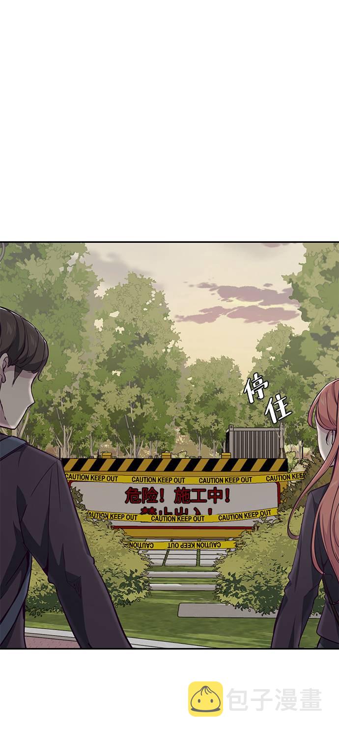 [第42话] 犯人60