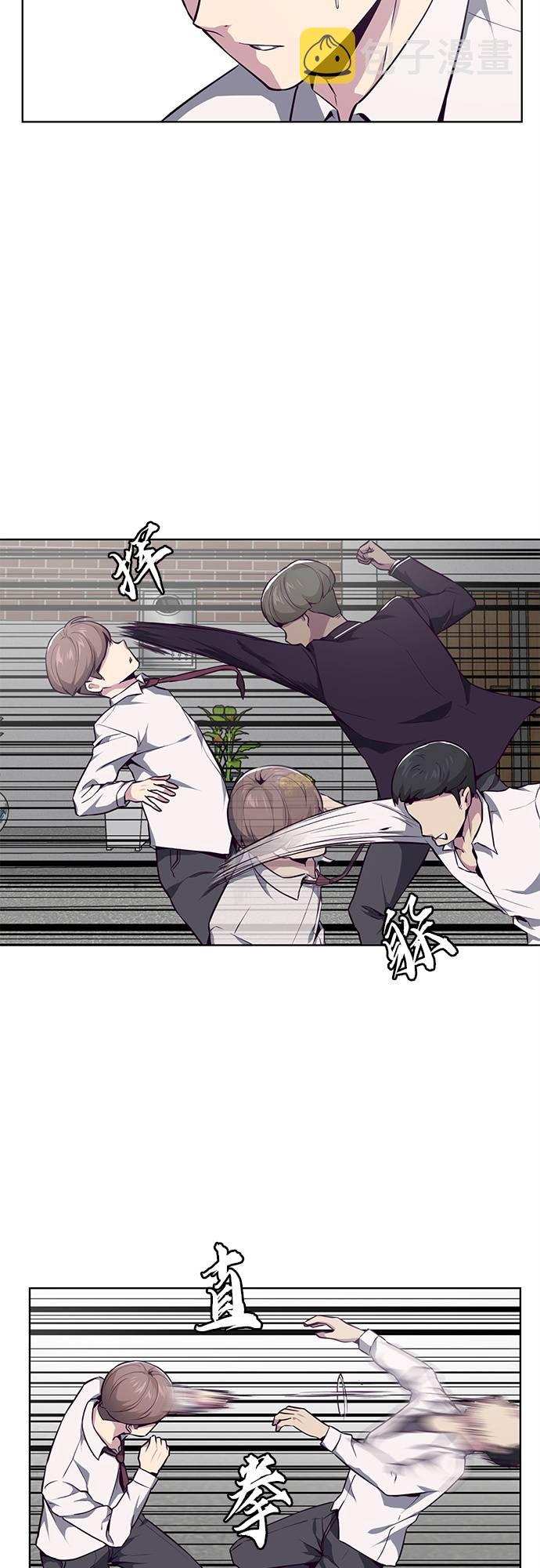 [第31话] 招数试验11
