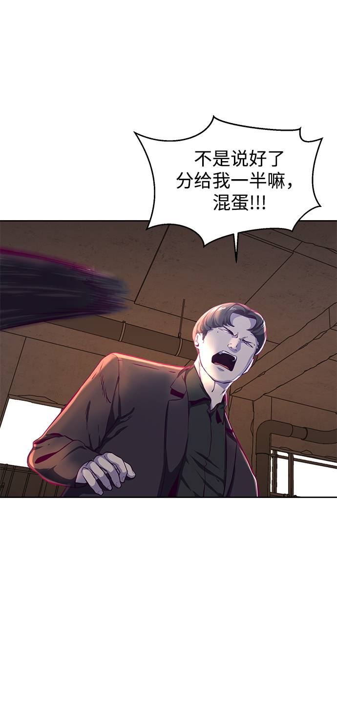 [第62话] 转折5