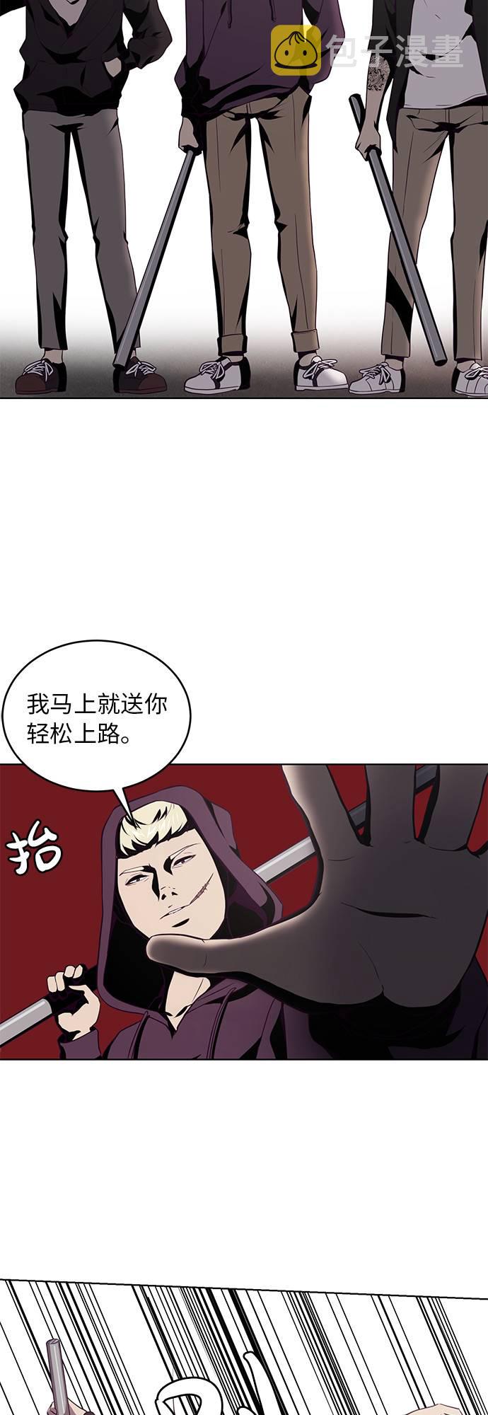 [第18话] 救援作战（5）40