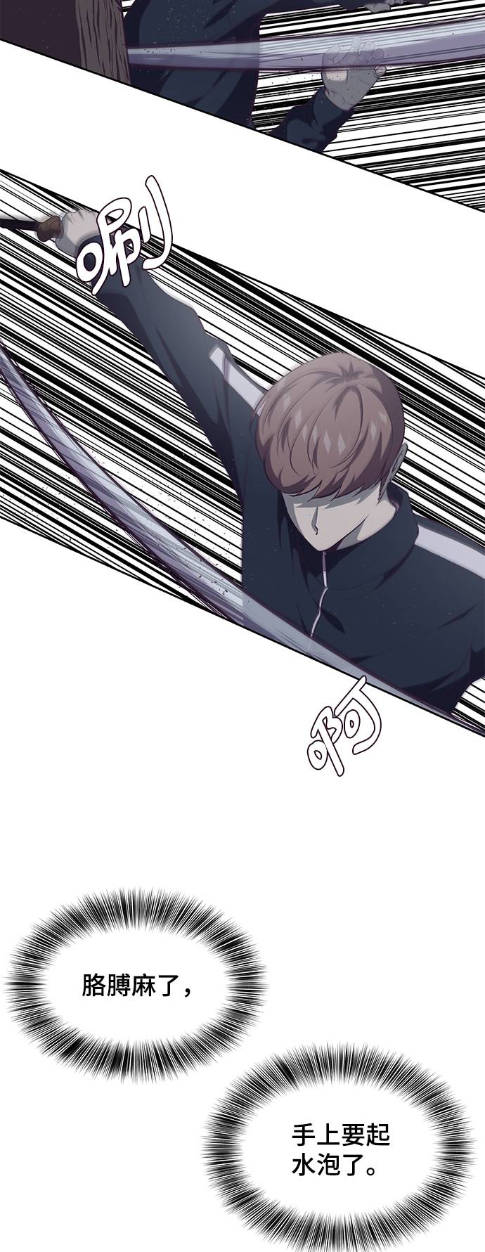 [第76话] 奇袭51