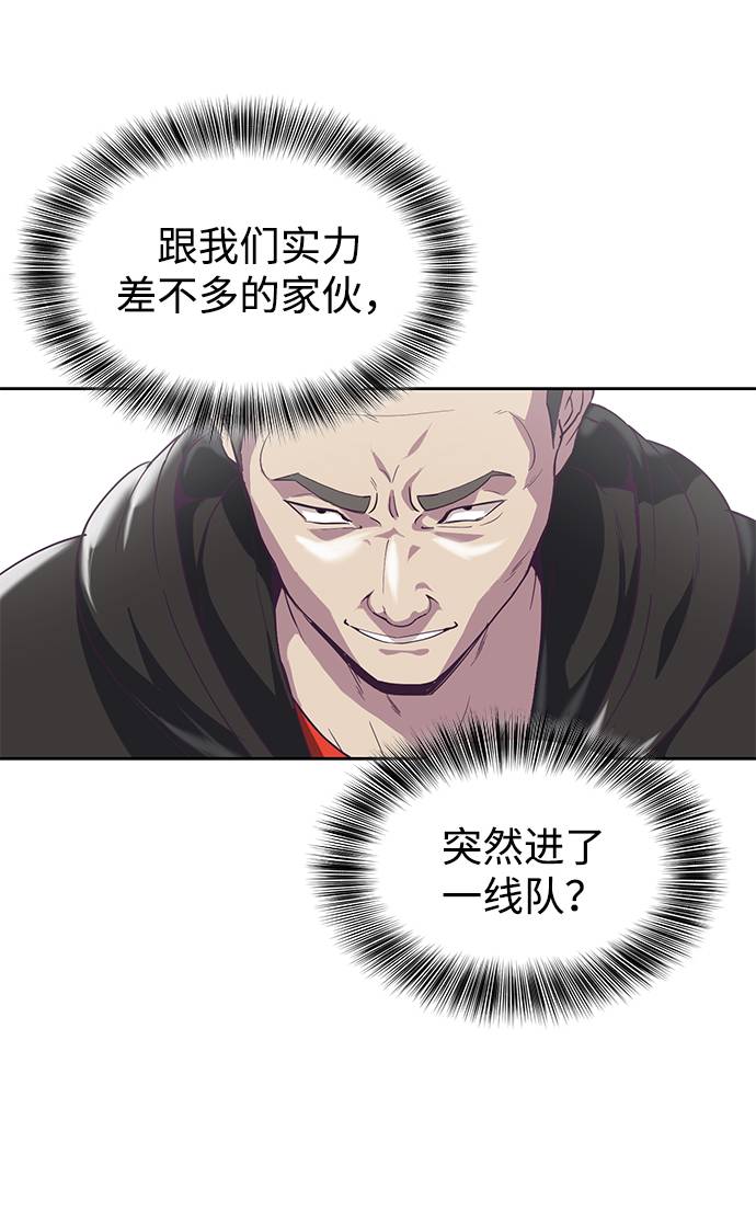 [第71话] 2对1约会74