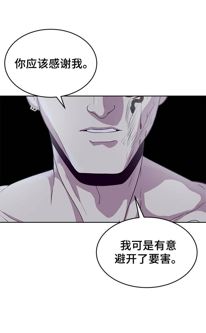 [第67话] 暴走15