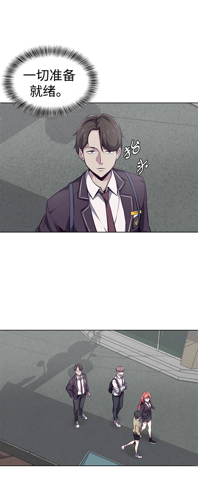 [第41话] 计划93