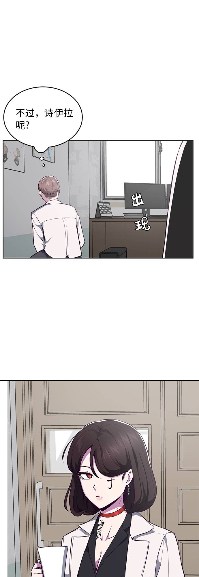 [第33话] 悟得寸劲之法6