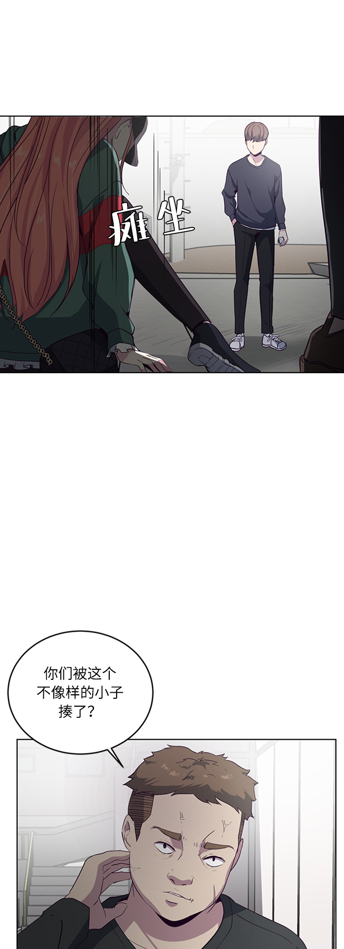 [第7话] 猫咪的灵魂12