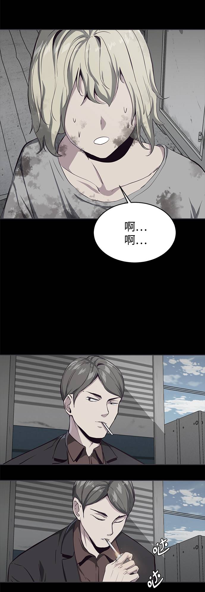 [第62话] 转折30