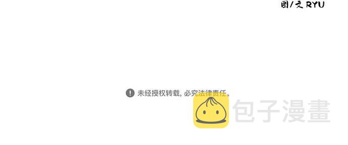 [第18话] 救援作战（5）75