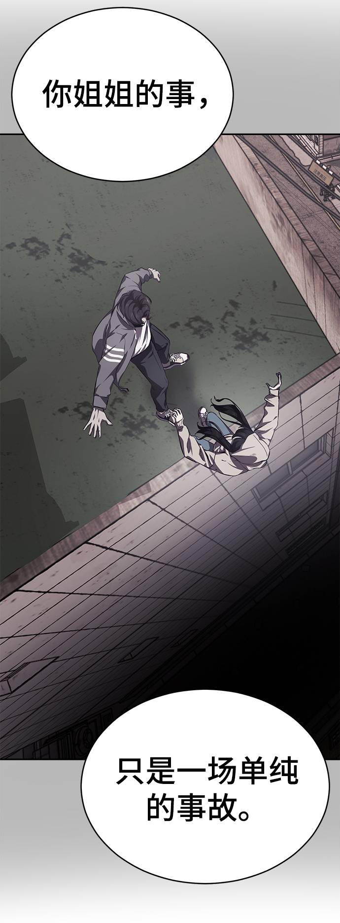 [第43话] 5分钟60