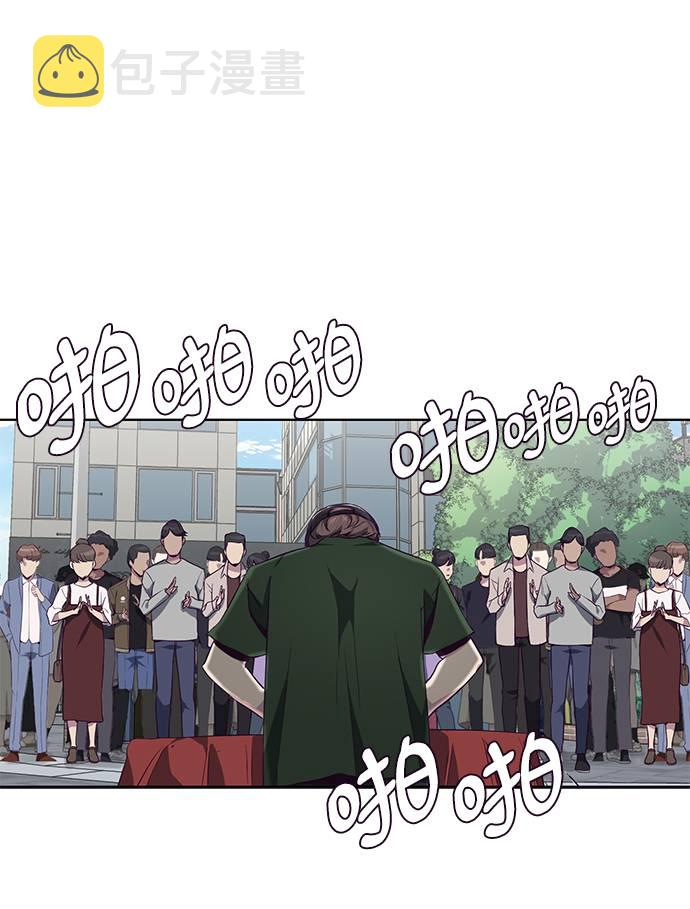 [第52话] 第三个恶灵59