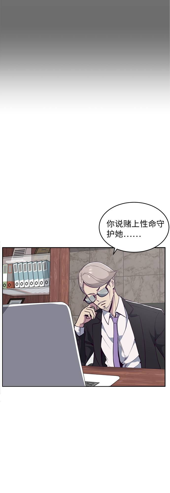 [第25话] 我们去上学啦32