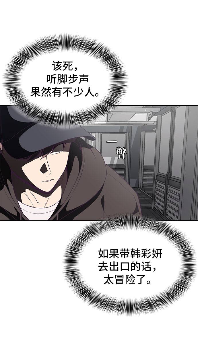 [第74话] JK承包组织16