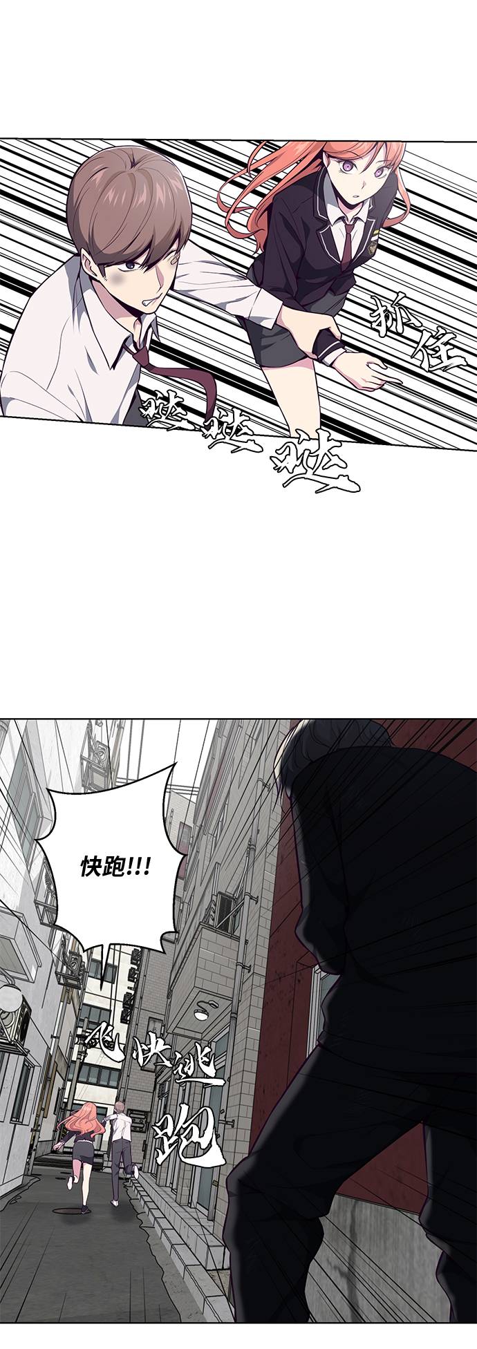[第37话] 躲猫猫37