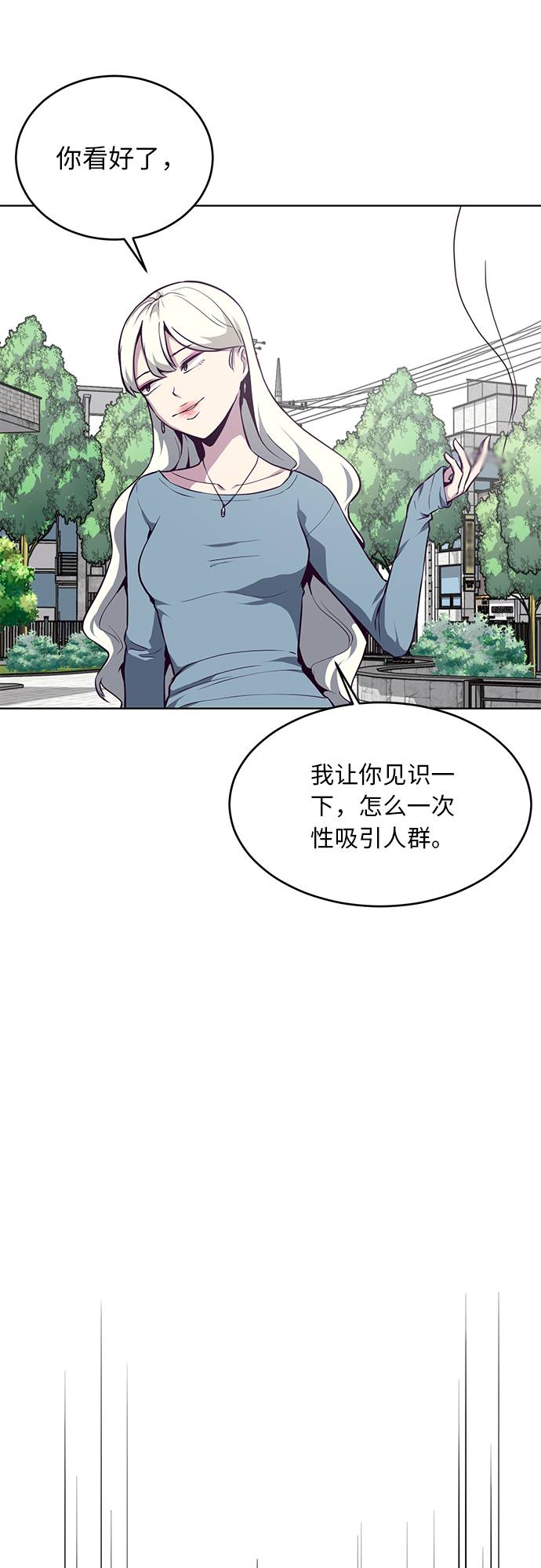 [第34话] 天才钢琴师28