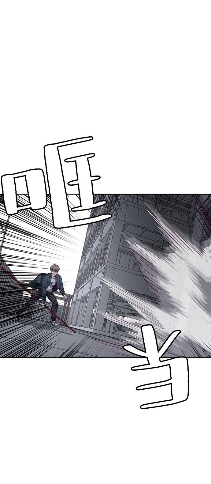 [第67话] 暴走7