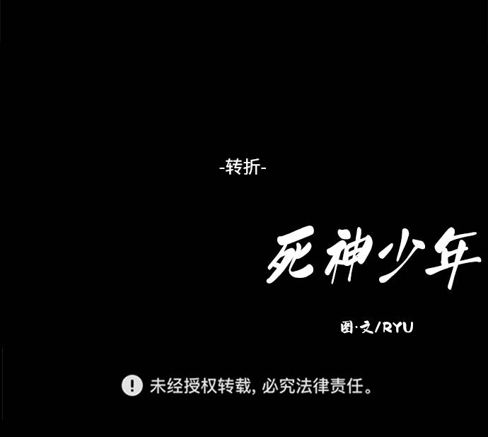 [第62话] 转折115
