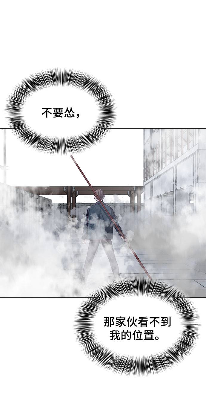 [第67话] 暴走63