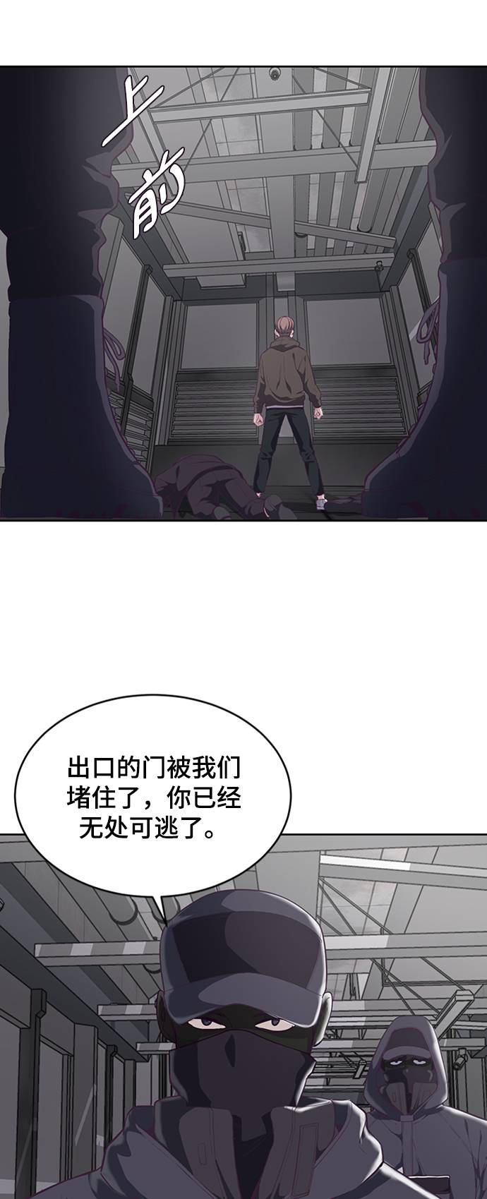 [第75话] 咏春拳高手43