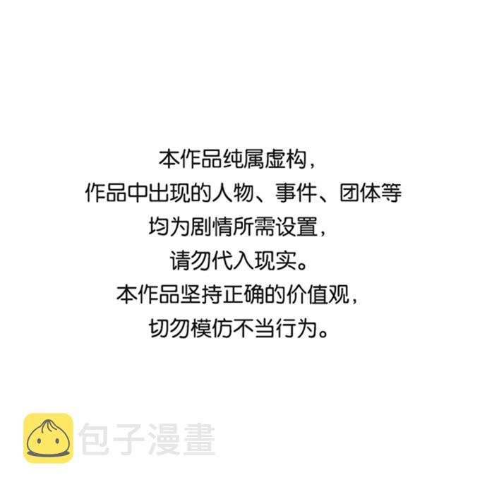 [第64话] 最强棒法0