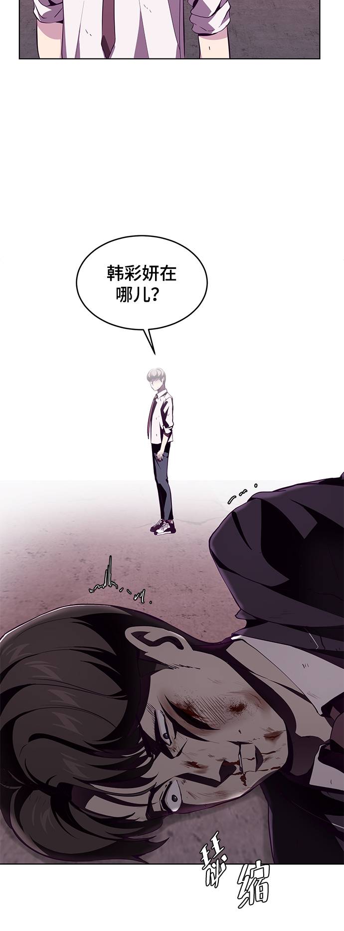 [第47话] 精神教育55
