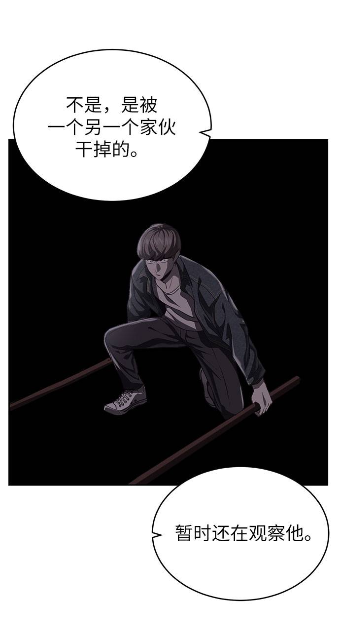 [第73话] 控制方法86