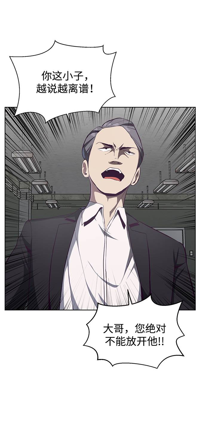 [第55话] 逆转局势45