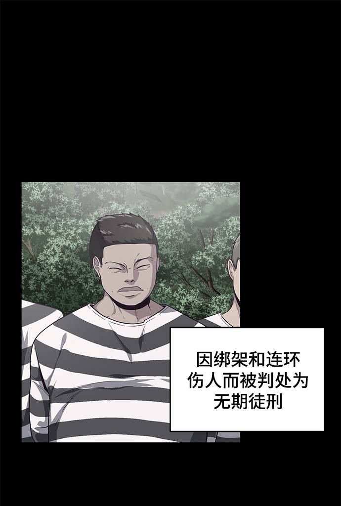 [第66话] 玩火9
