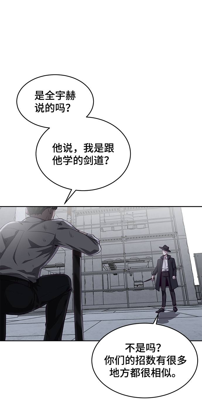 [第65话] 一招必杀52