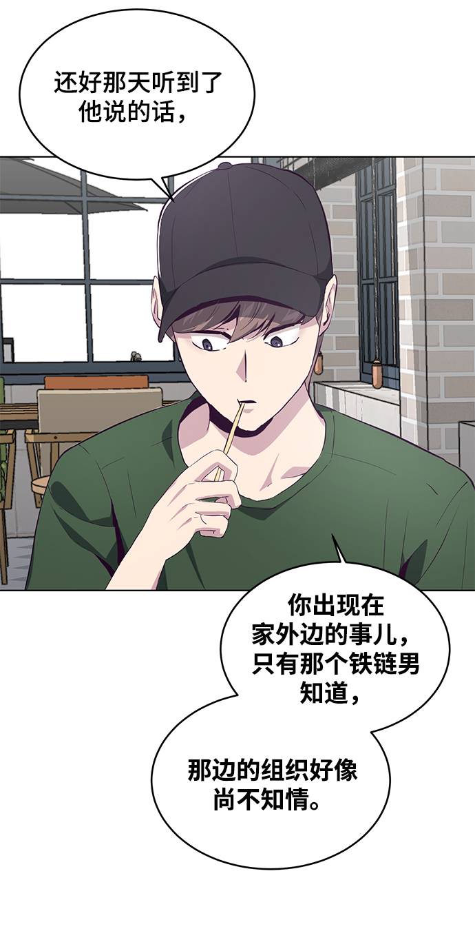 [第51话] 内敌72