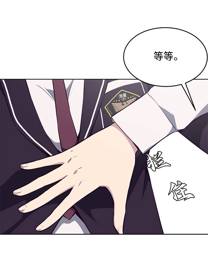 [第37话] 躲猫猫7