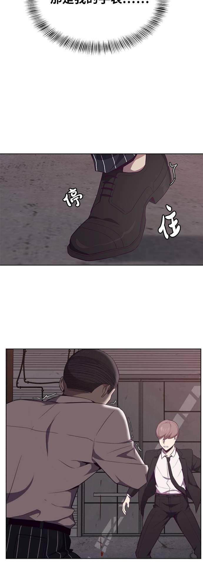 [第20话] 救援作战（7）45