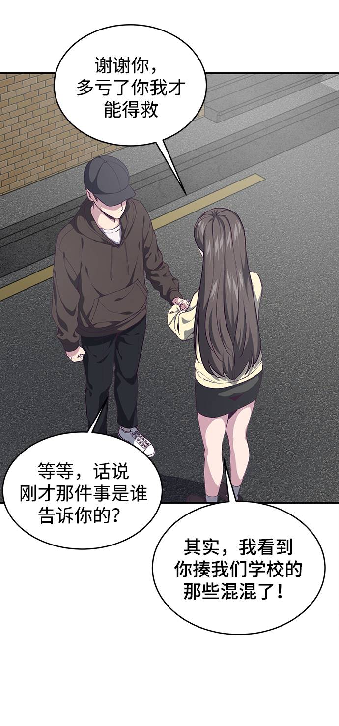 [第70话] 可怜的奴隶66