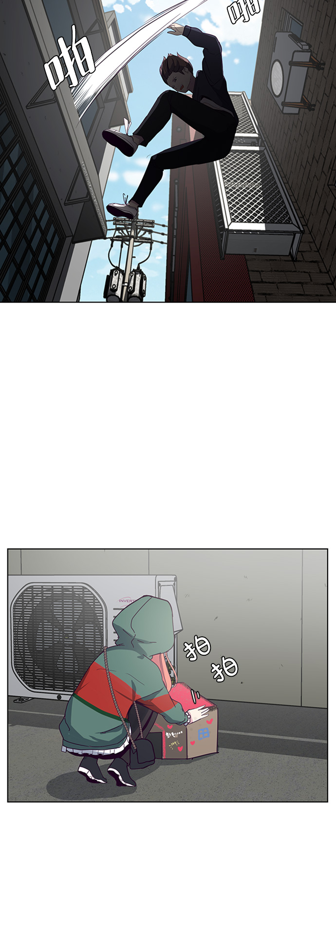 [第5话] 发光的紫水晶（4）44