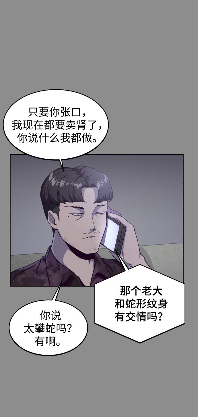[第60话] 面对面11