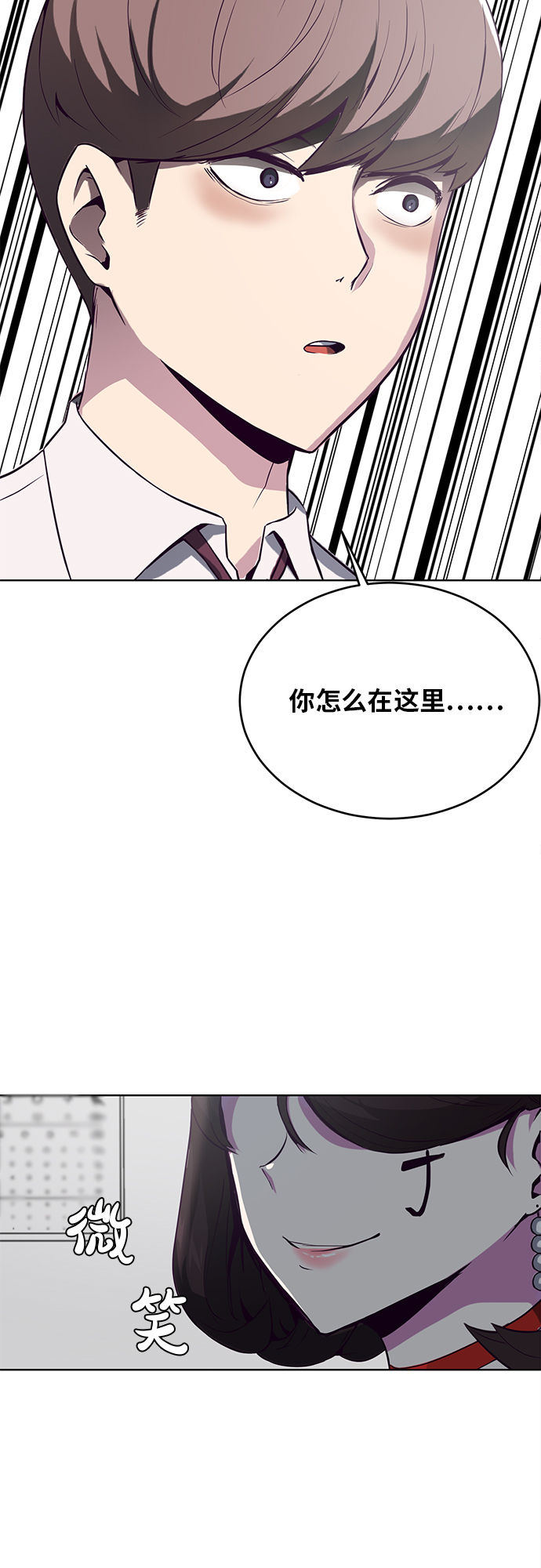 [第29话] 翘课吧！71