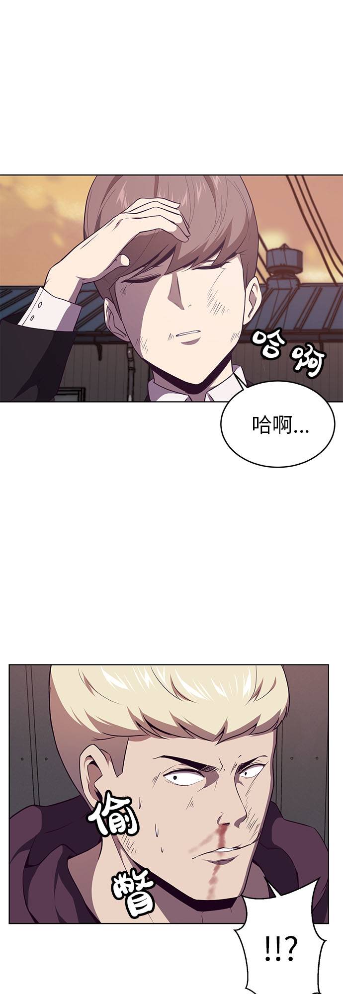 [第19话] 救援作战（6）4