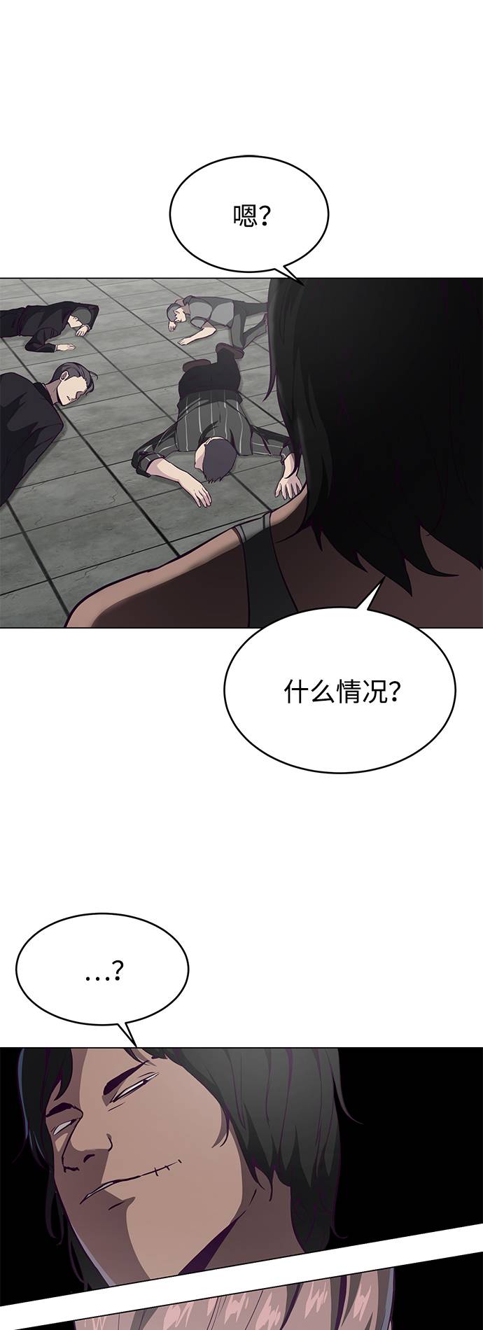 [第57话] 泰拳传说（2）1